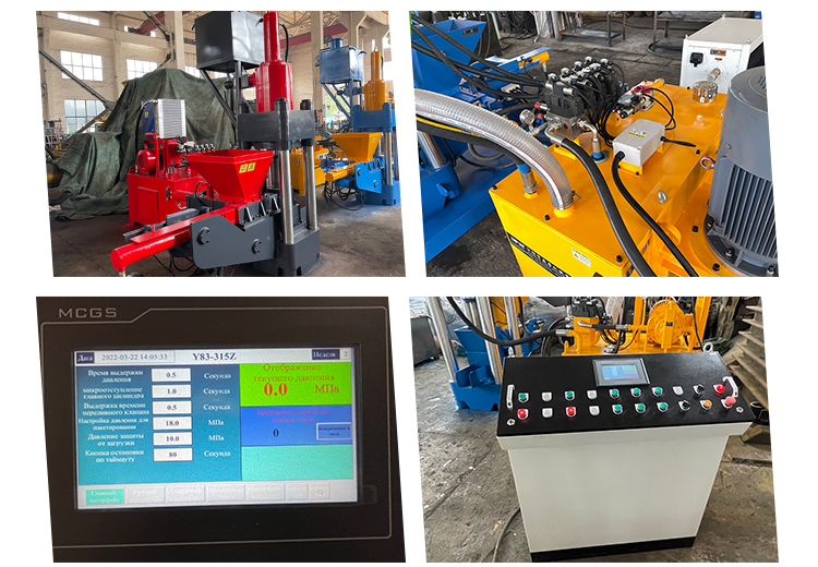 How does the Y83 Briquetting Machine feed material