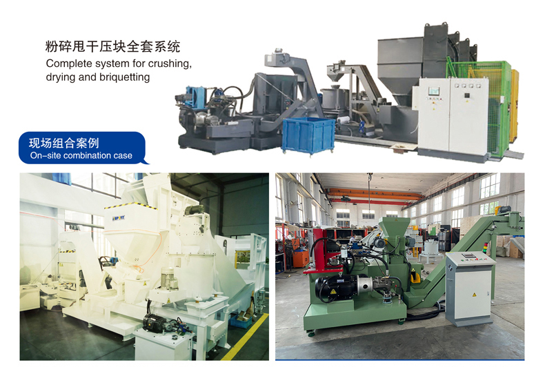 What to do if the Briquetting Press hydraulic system leaks