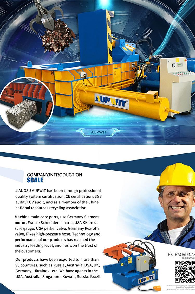 Aupu Metal Hydraulic Baling Machine 