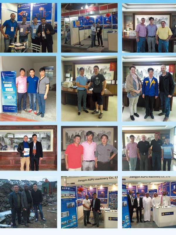 Aupu Customer