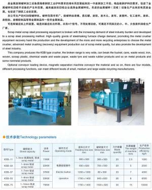Tobacco Shredder Scrap Crush Machine