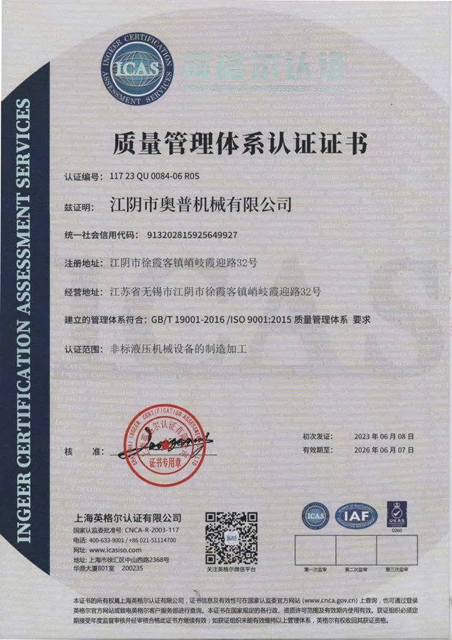 ISO__1 ISO__1