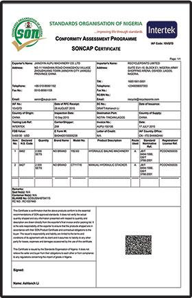 SON certification