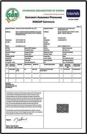 SON certification