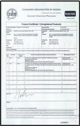 201672111423543.jpg