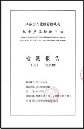 出入境检测.jpg